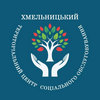 Хмельницький Терцентр