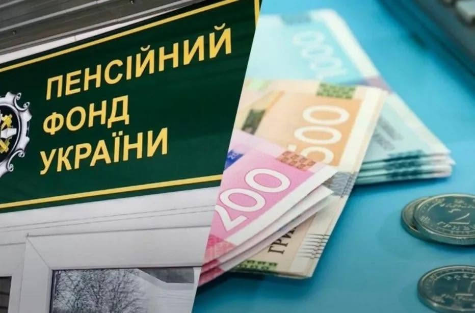 do uvahy hromadian holovne upravlinnia pfu v khmelnytskii oblasti informuie pro novyi format konsultatsii