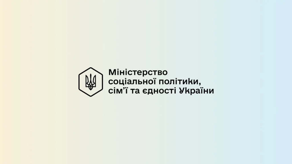 use pro dytiachi vyplaty vidpovidi dlia batkiv i biznesu v odnomu rozdili