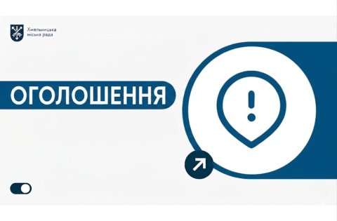 оголошення 5