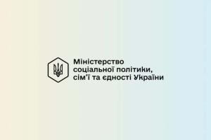Усе про «дитячі» виплати – відповіді для батьків і бізнесу в одному розділі