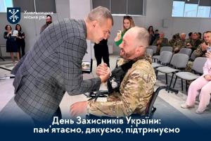 Відзнаки, дрони та слова вдячності: як у Хмельницькій громаді вшанували Захисників