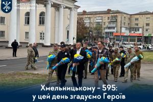 595 років Хмельницькому