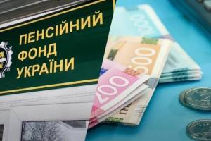 До уваги громадян: Головне управління ПФУ в Хмельницькій області інформує про новий формат консультацій